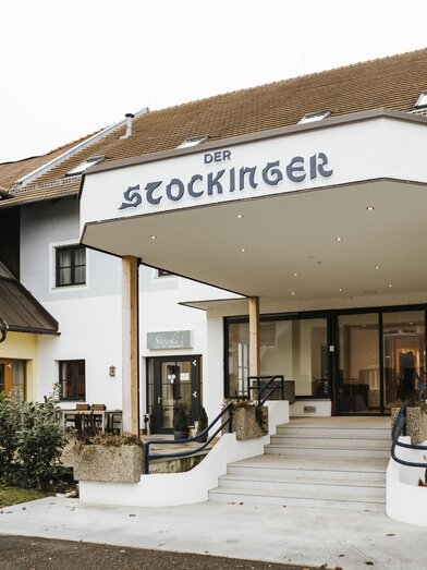 Eingangsbereich Hotel Der Stockinger | Wögerer | © Der Stockinger