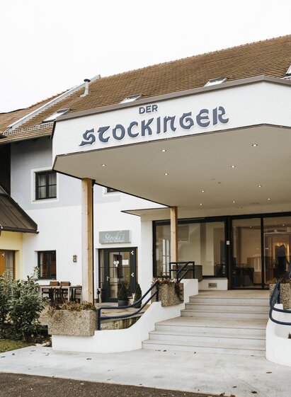 Eingangsbereich Hotel Der Stockinger | Wögerer | © Der Stockinger