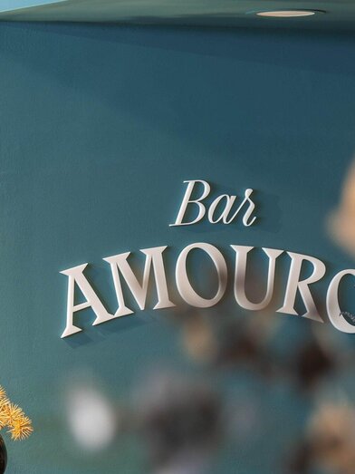 Bar Amouro | © Bar Amouro - Lucija Novak | © Bar Amouro - Lucija Novak