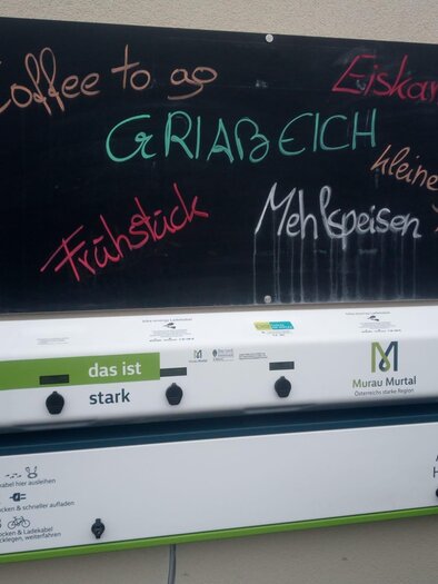 Ladestation-E-Bike-Kobenz-Murtal-Steiermark | © Gemeinde Kobenz