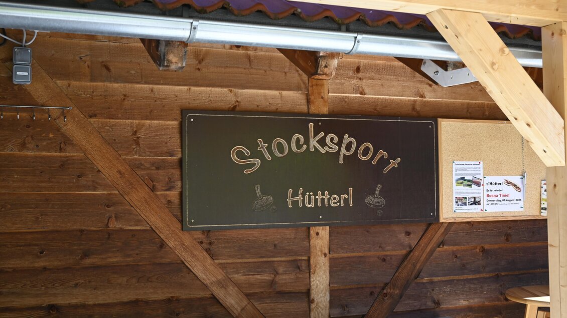 Freizeitanlage-Ansicht11-Murtal-Steiermark | © Anita Fössl