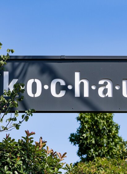 Firmenaufschrift | © Region Graz-Mias Photoart