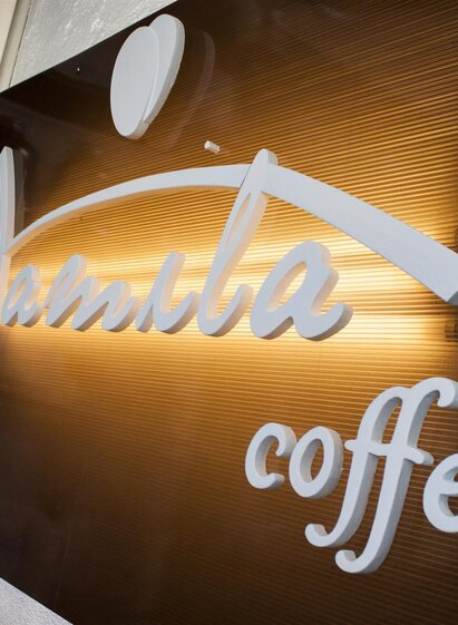 JamilaCoffeeGmbH-Logo-Murtal-Steiermark | Jamila Coffee GmbH | © Jamila Coffee GmbH