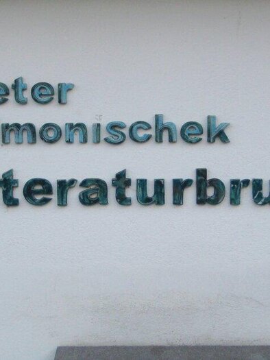 Peter Simonischek Literaturbrunnen | © © Gemeinde Markt Hartmannsdorf | Sarah Raiser
