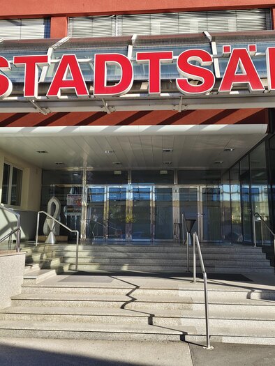 Eingang der Stadtsäle Voitsberg mit Hinweis auf das Restaurant Steiramichl.  | © © Steiramichl