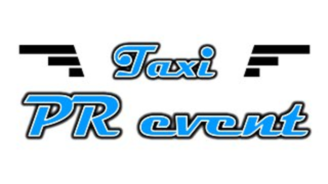 Ein Logo für ein Taxi PR-Event. Es zeigt den Schriftzug "Taxi PR event" mit einem modernen Design. | © Taxi PR event OG