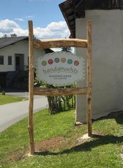 Bauernladen Gallunder | © Bauernladen Gallunder | Claudia Gallunder